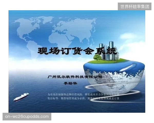 品牌主动压低订货会订单量，标志着行业正从“期货”模式转向更为灵活的“现货”快反模式