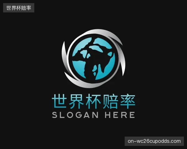 知道世界杯赔率团队